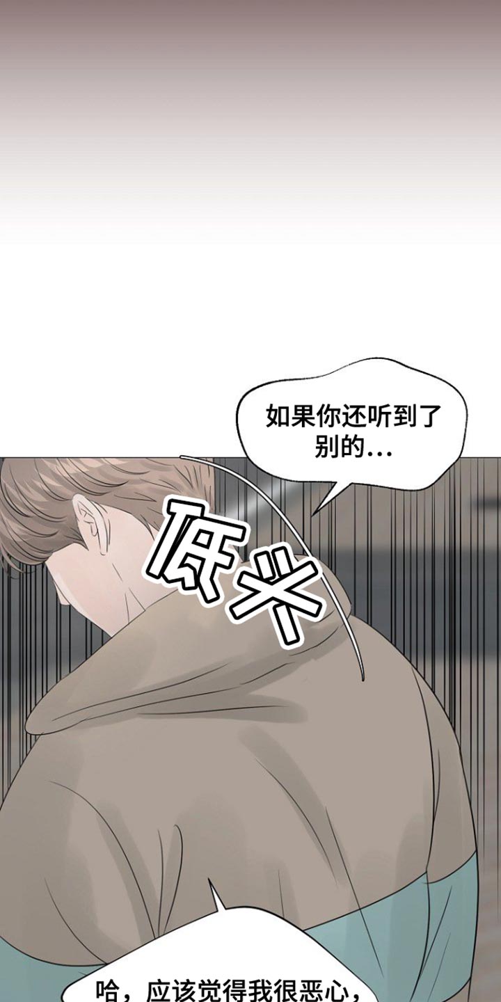 第109话20