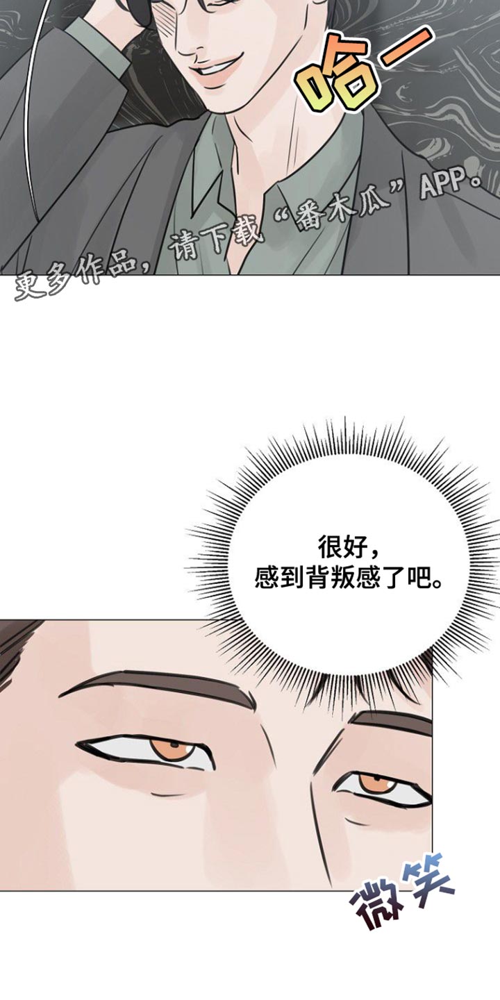 第108话28