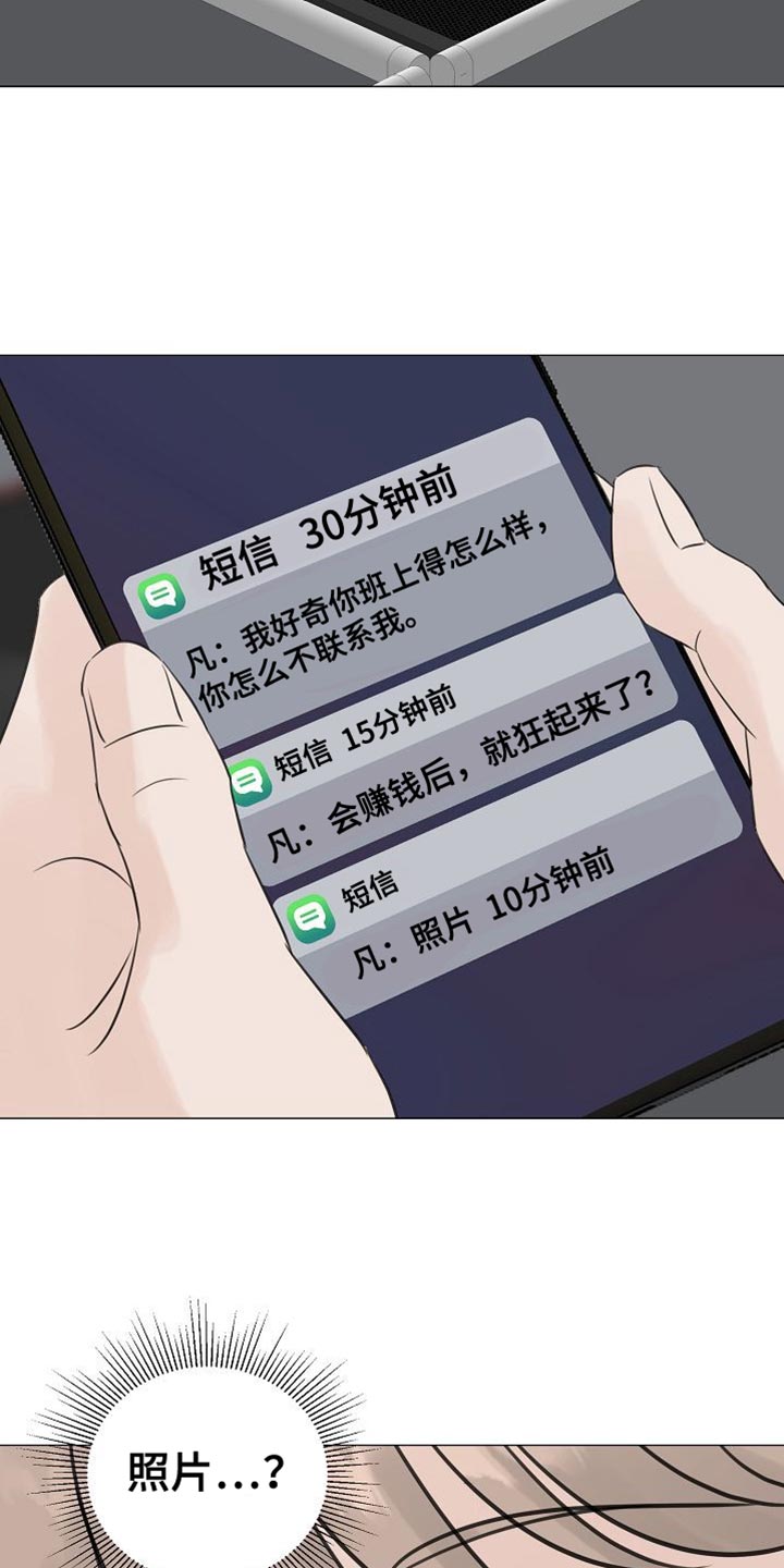 第95话21