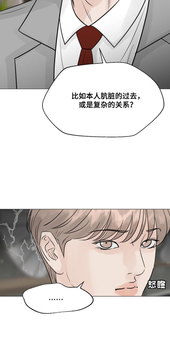 第100话22