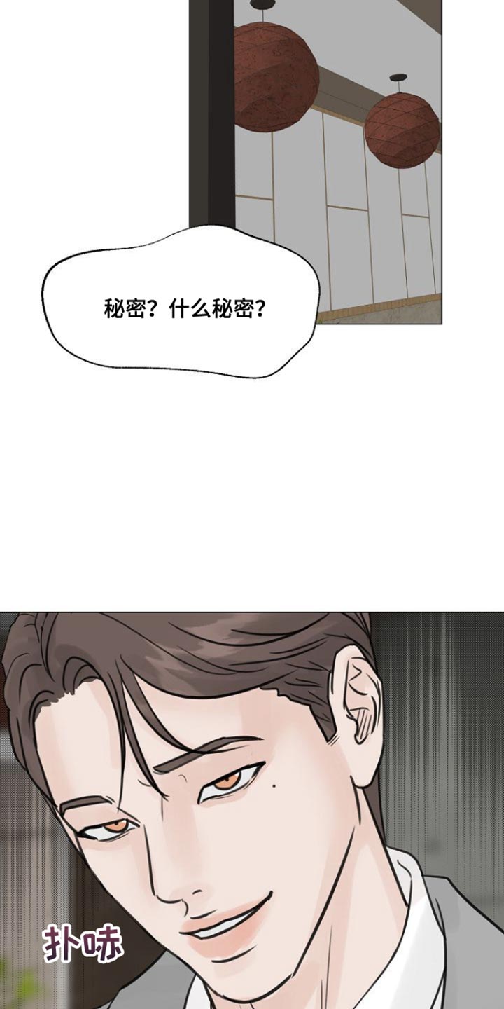 第100话21