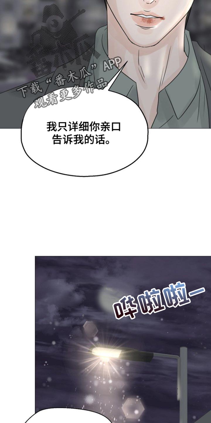 第109话26