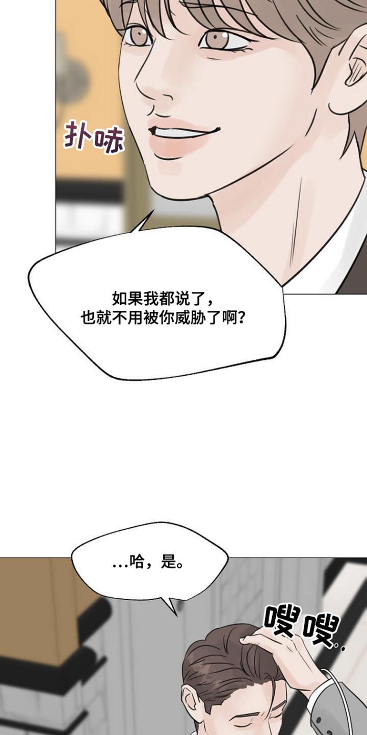 第101话12