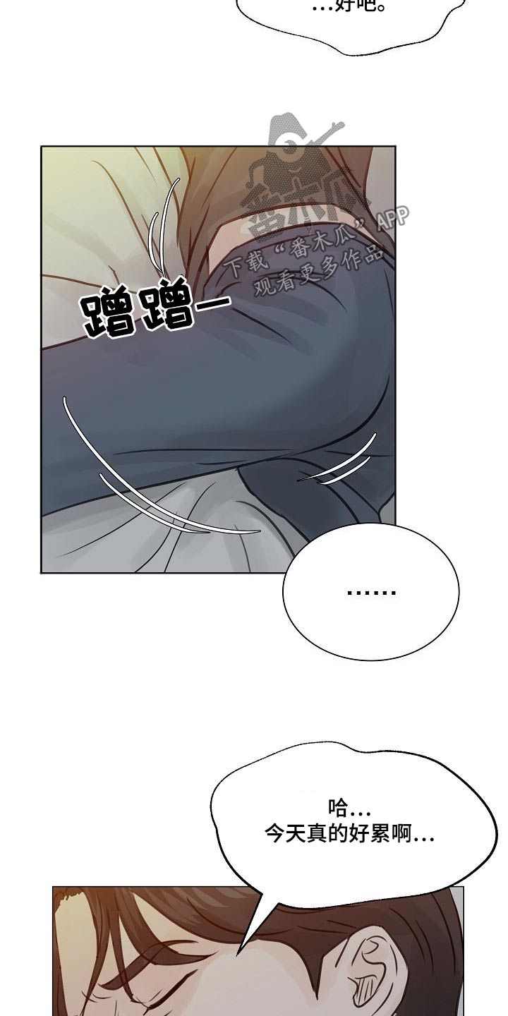 第75话2