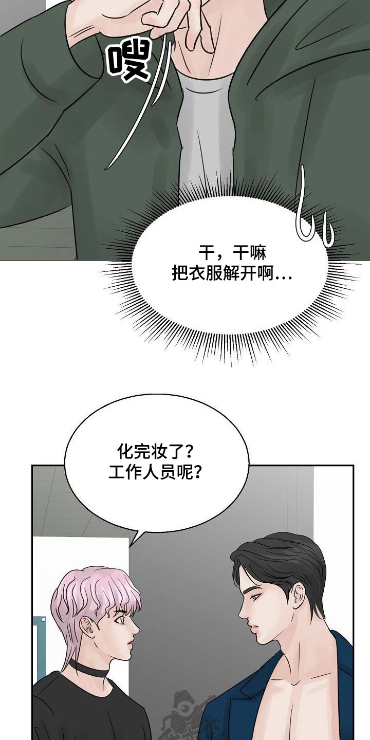 第39话7