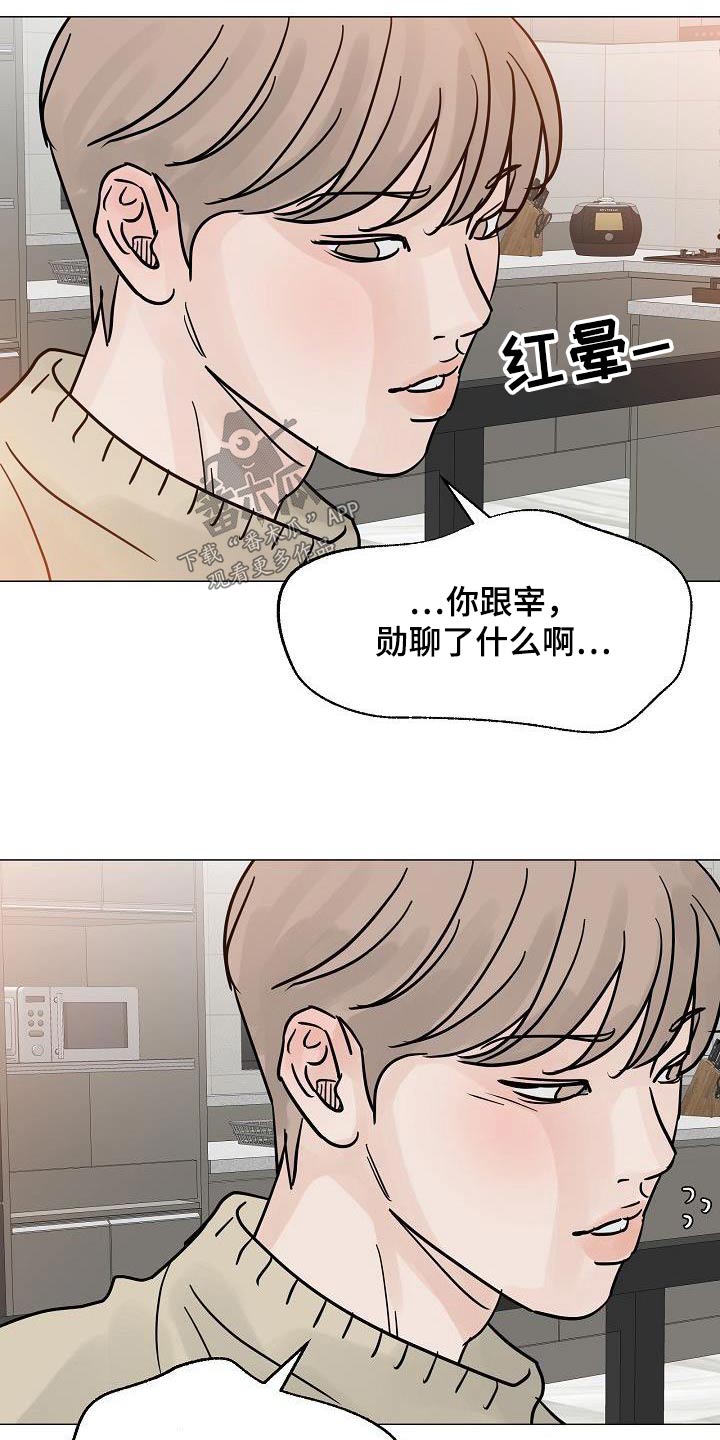 第69话14