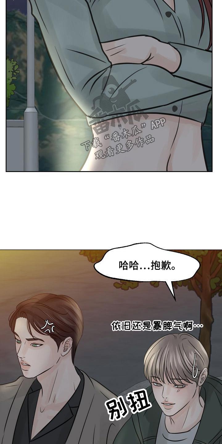 第46话2