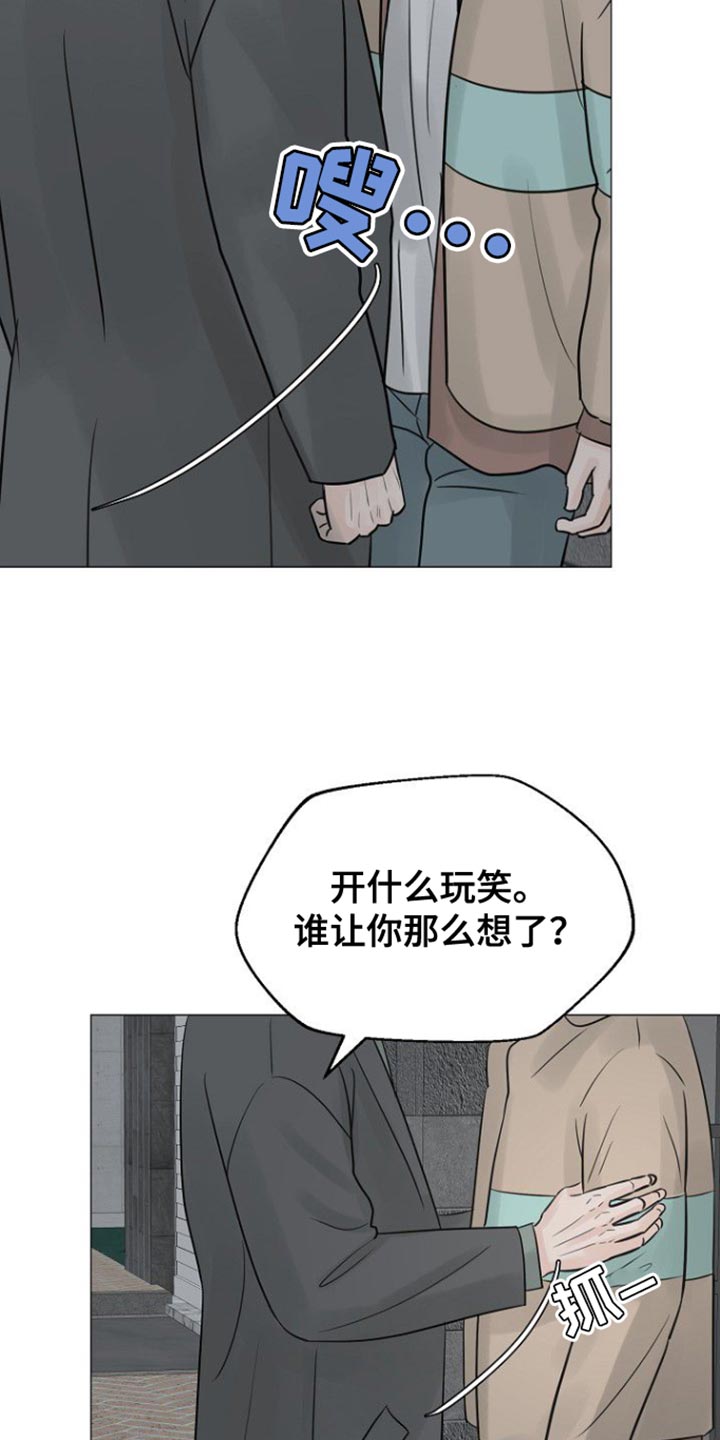 第109话23