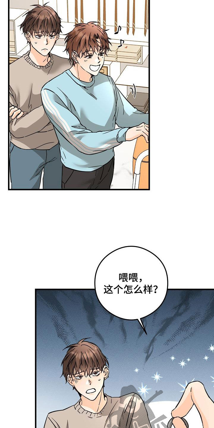 第84话8