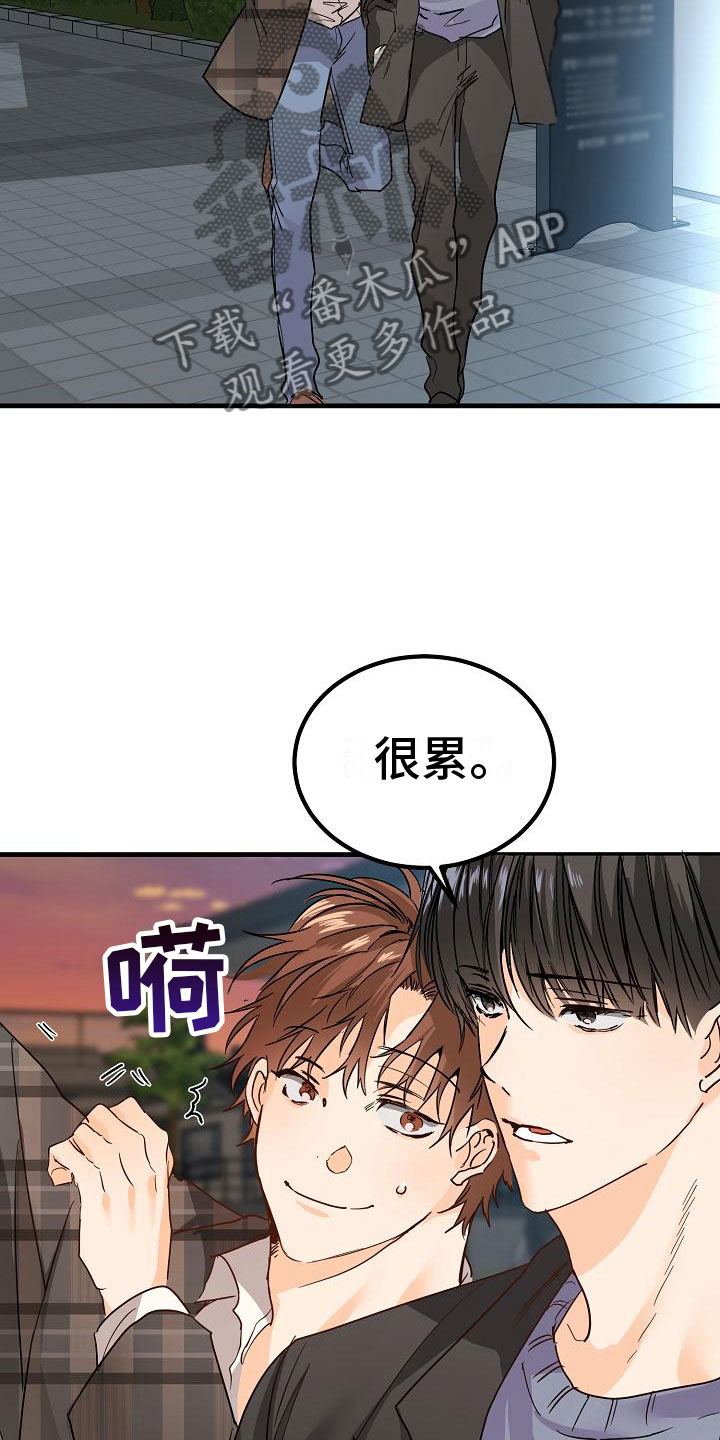 第4话16