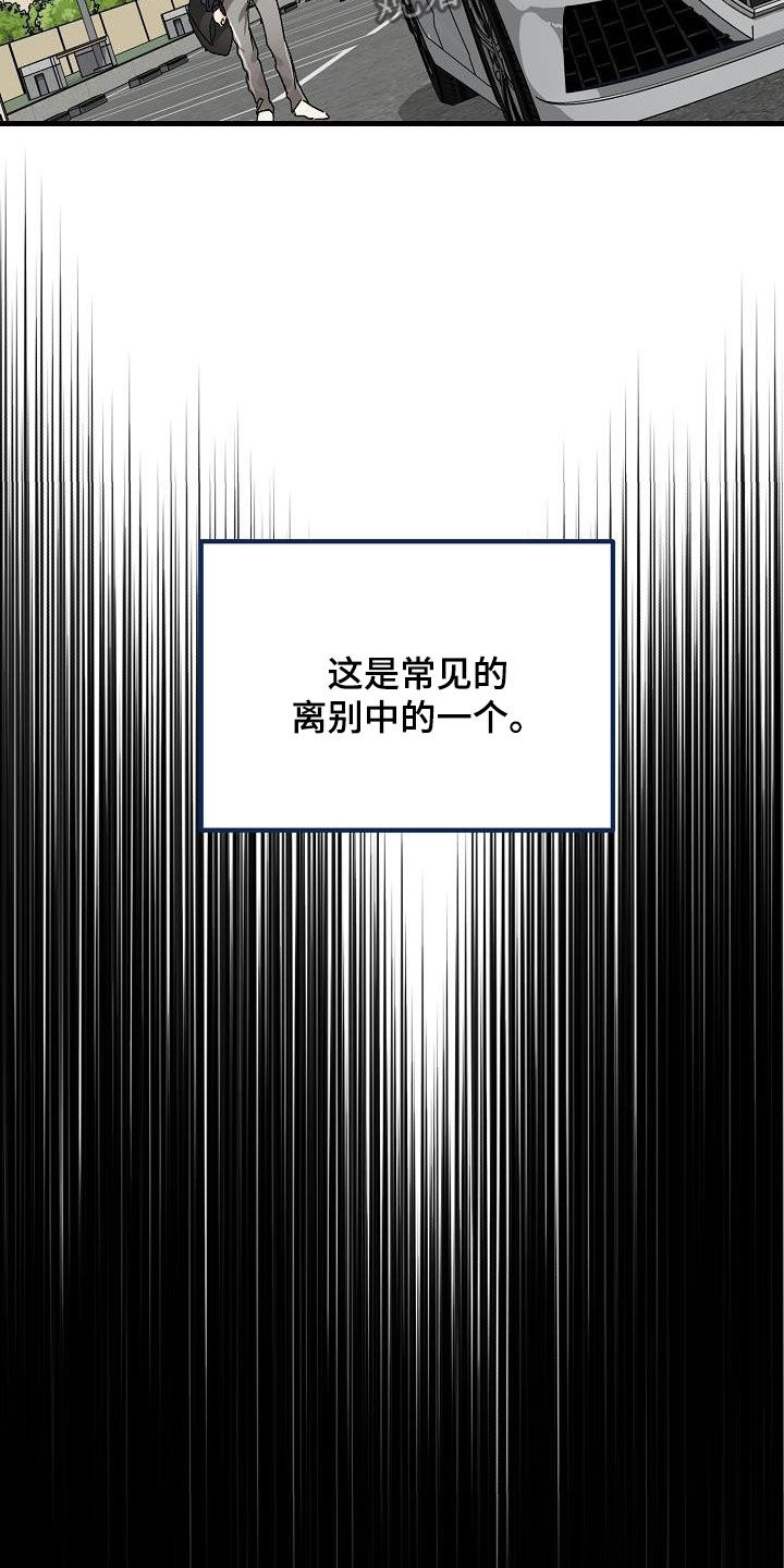 第46话26