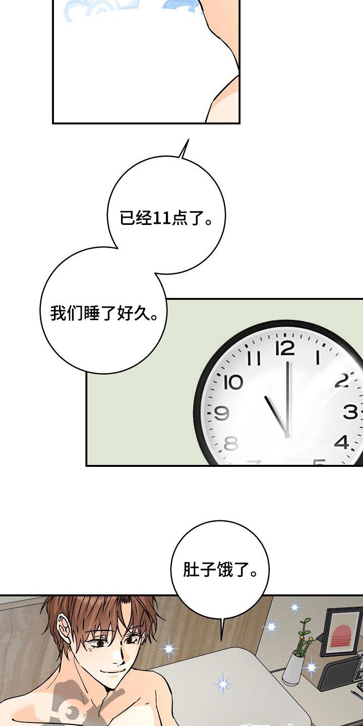 第102话10