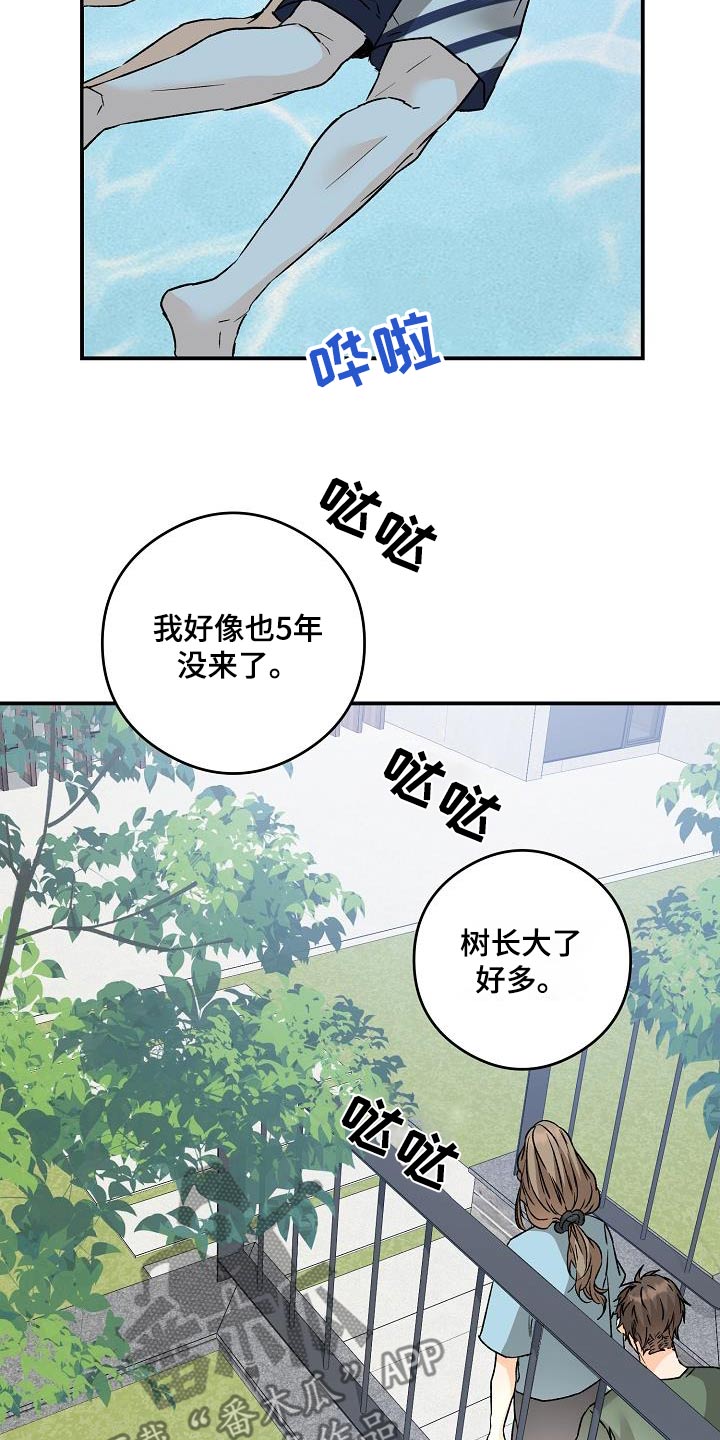 第87话6