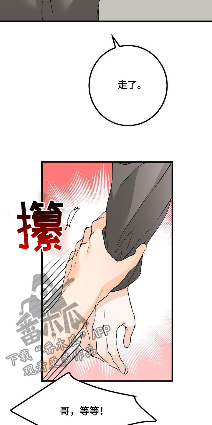 第55话16