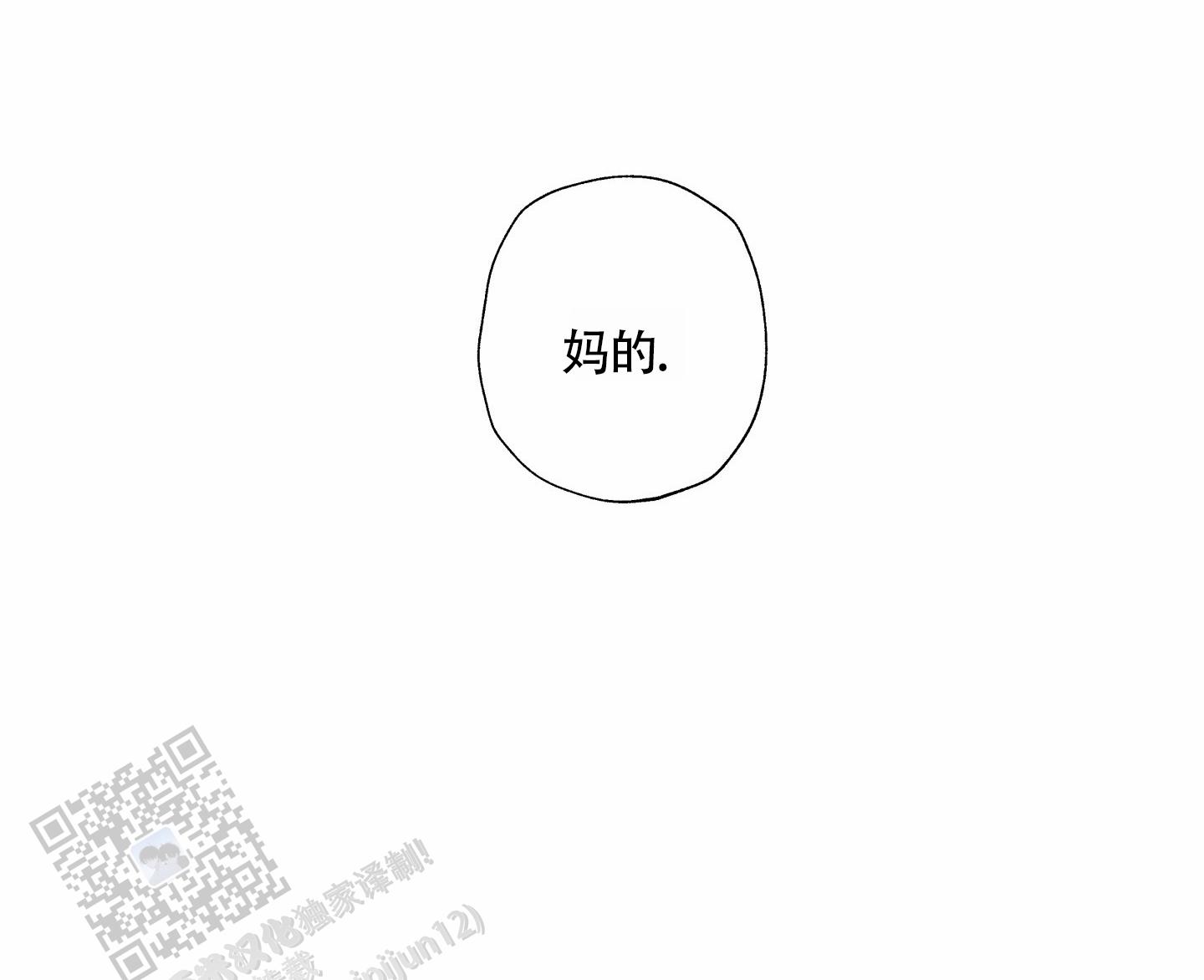 第7话24