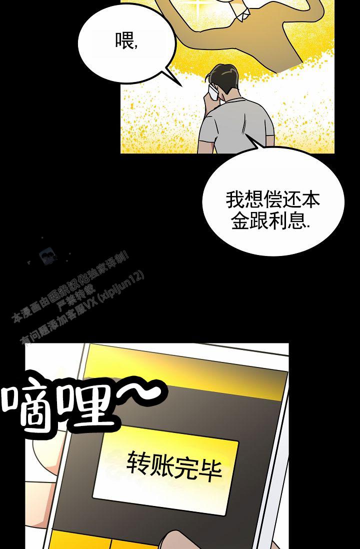 第36话40