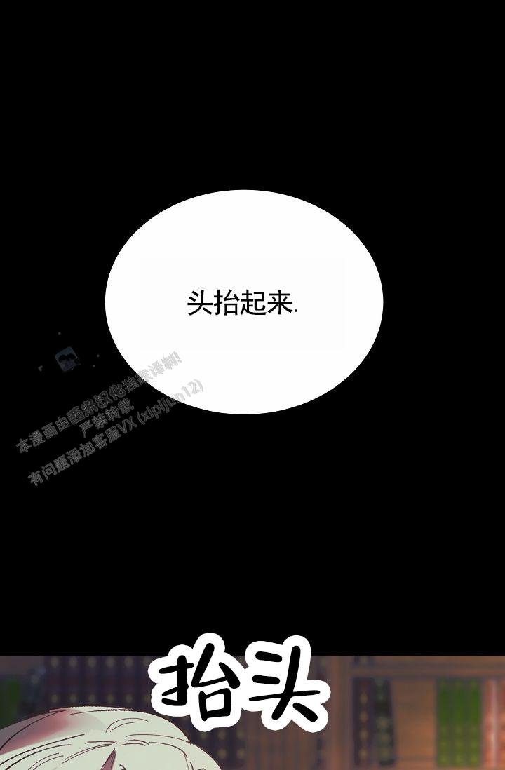 第20话8