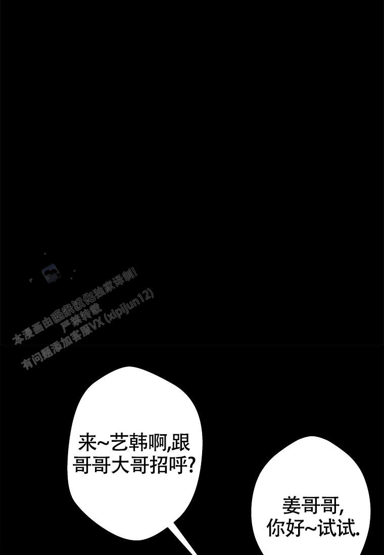 第48话2