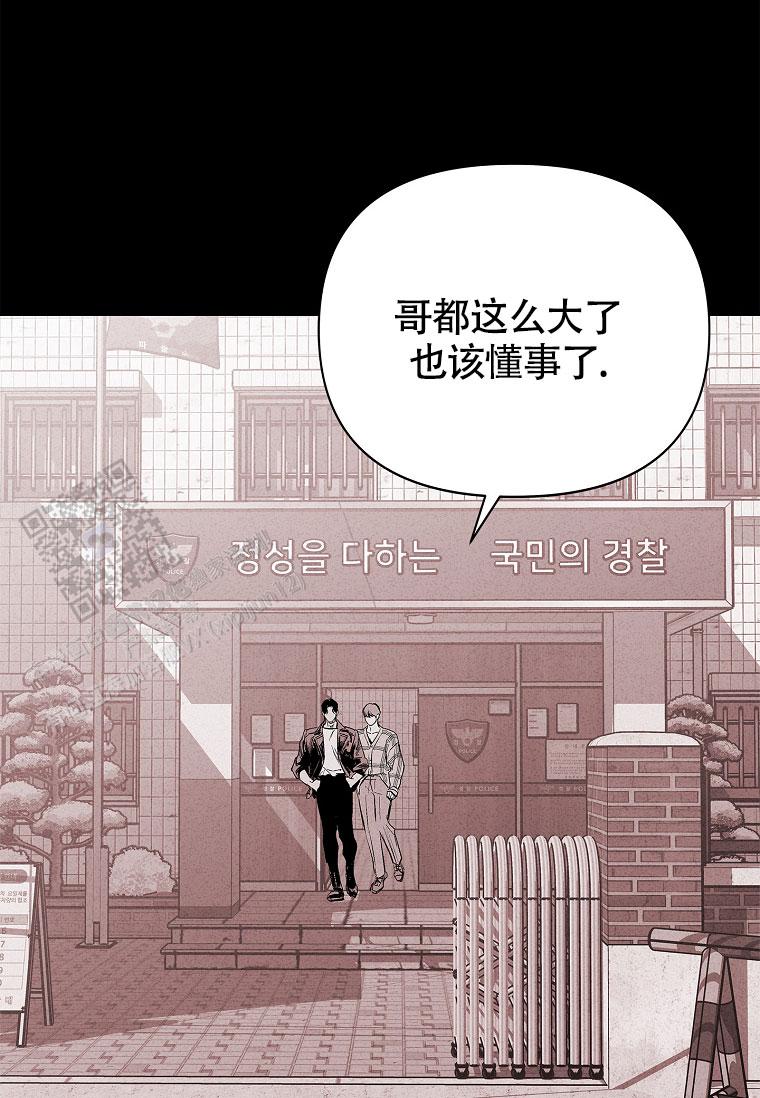 第48话24