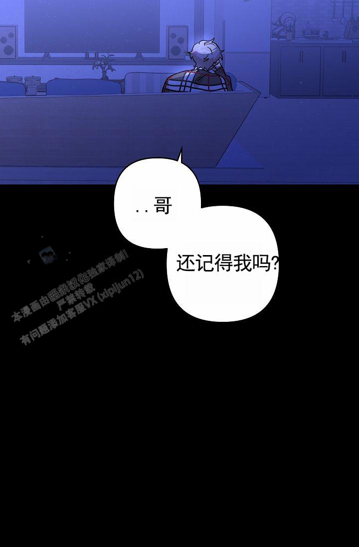 第27话9