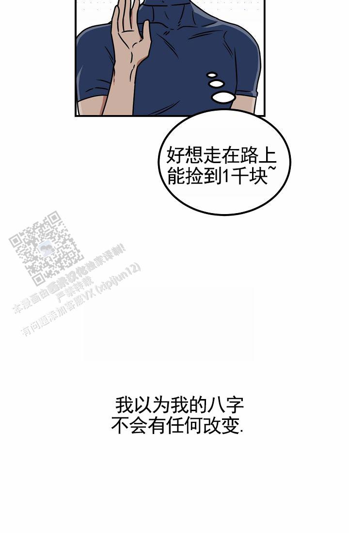 第35话44