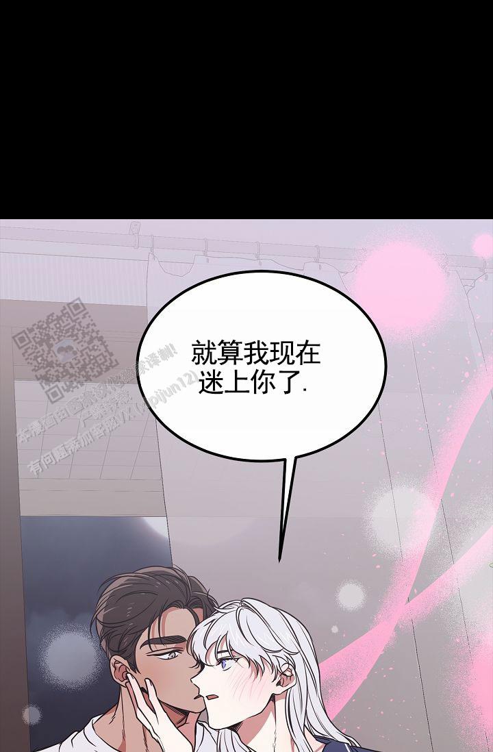 第40话5