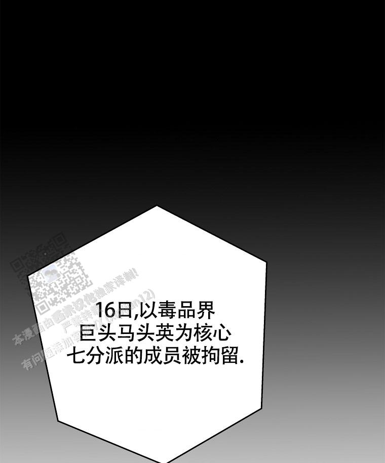 第49话23