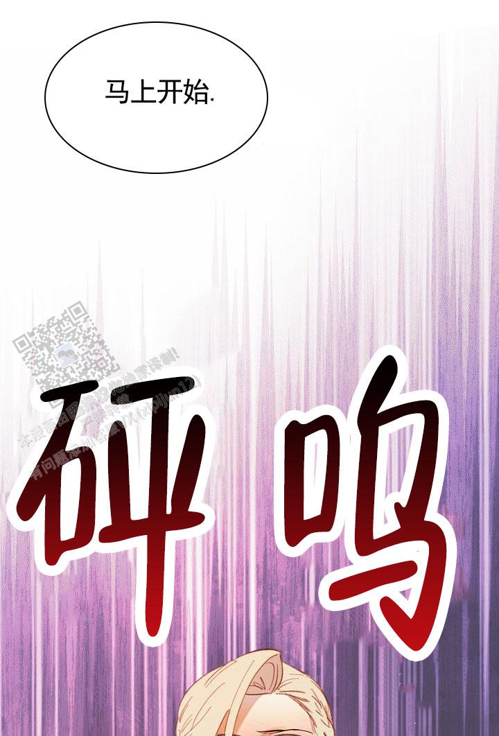 第19话4