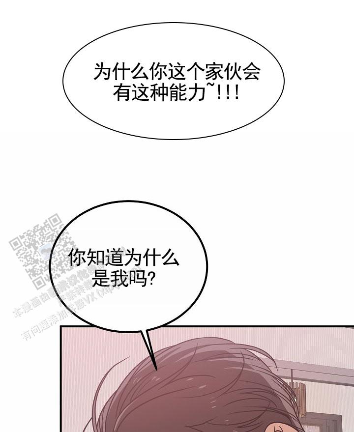 第39话29