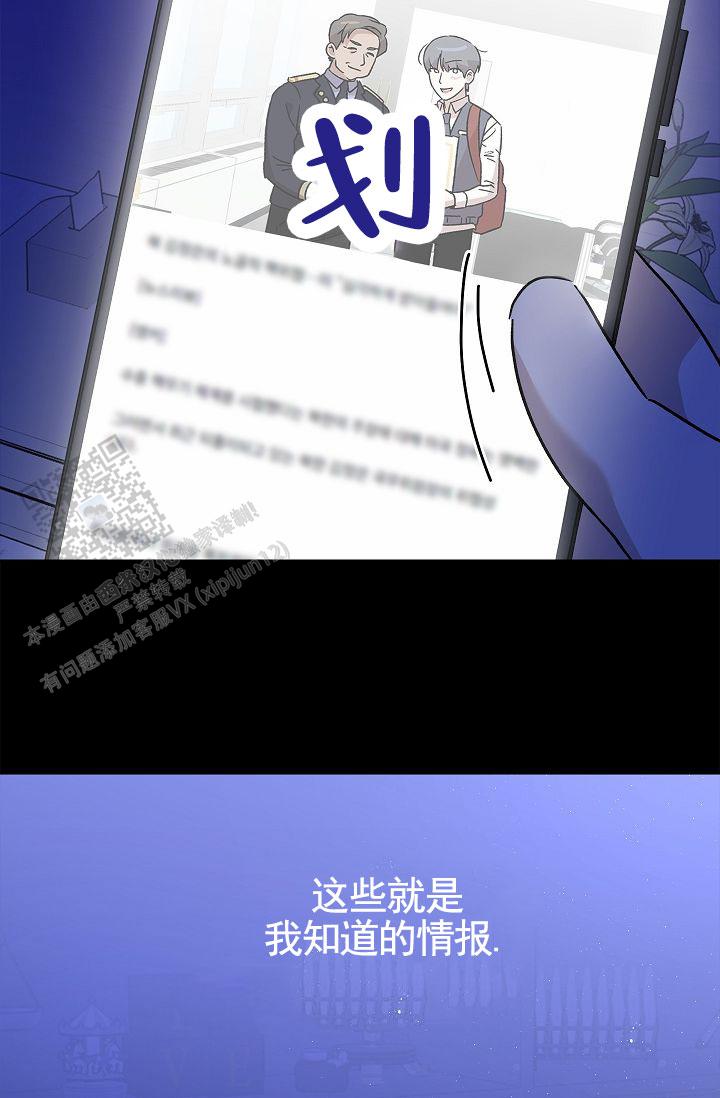 第27话4