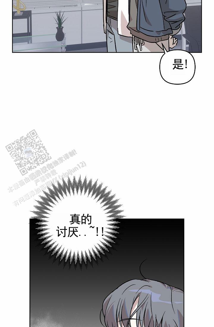 第23话29