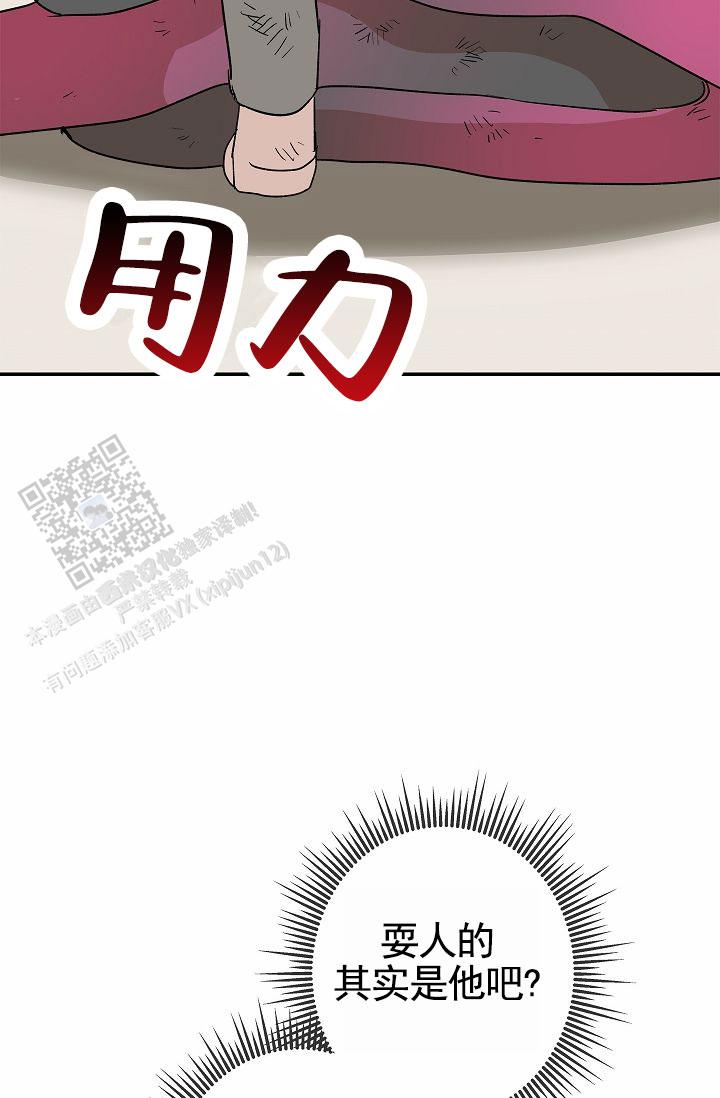 第29话49