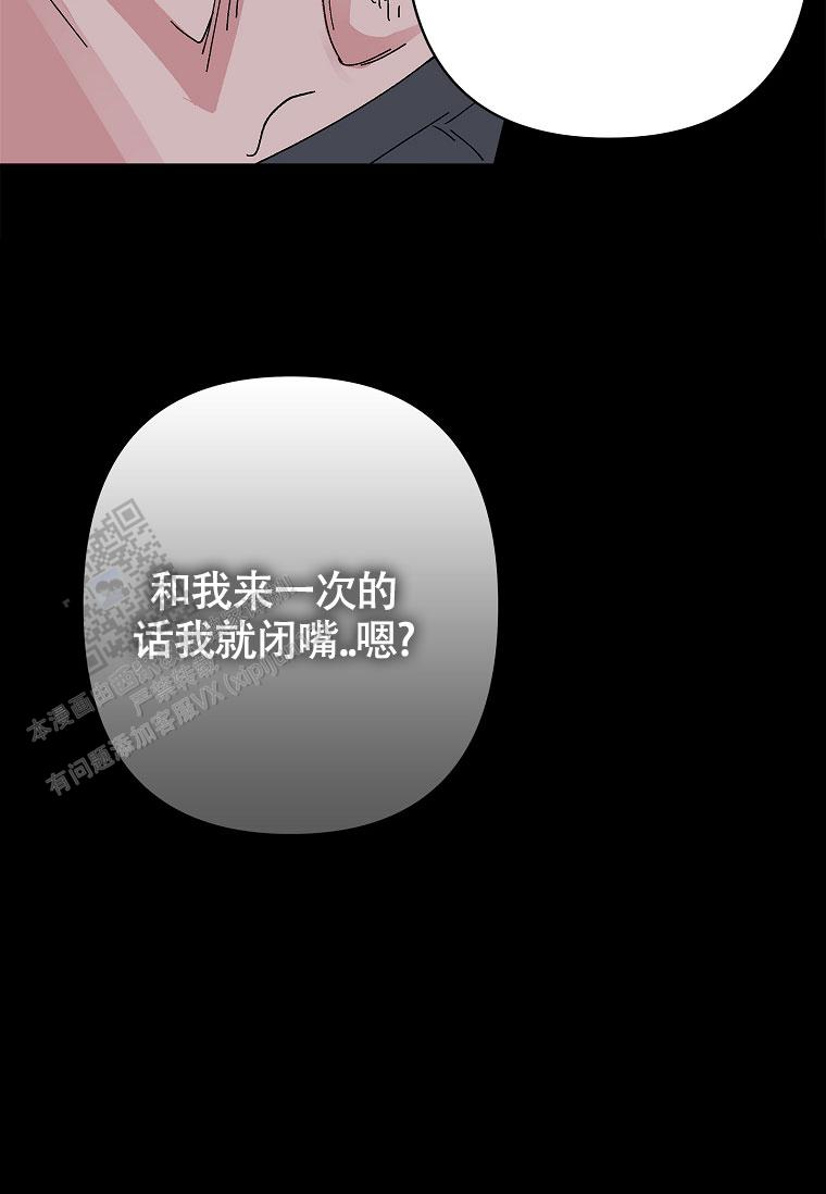 第43话39