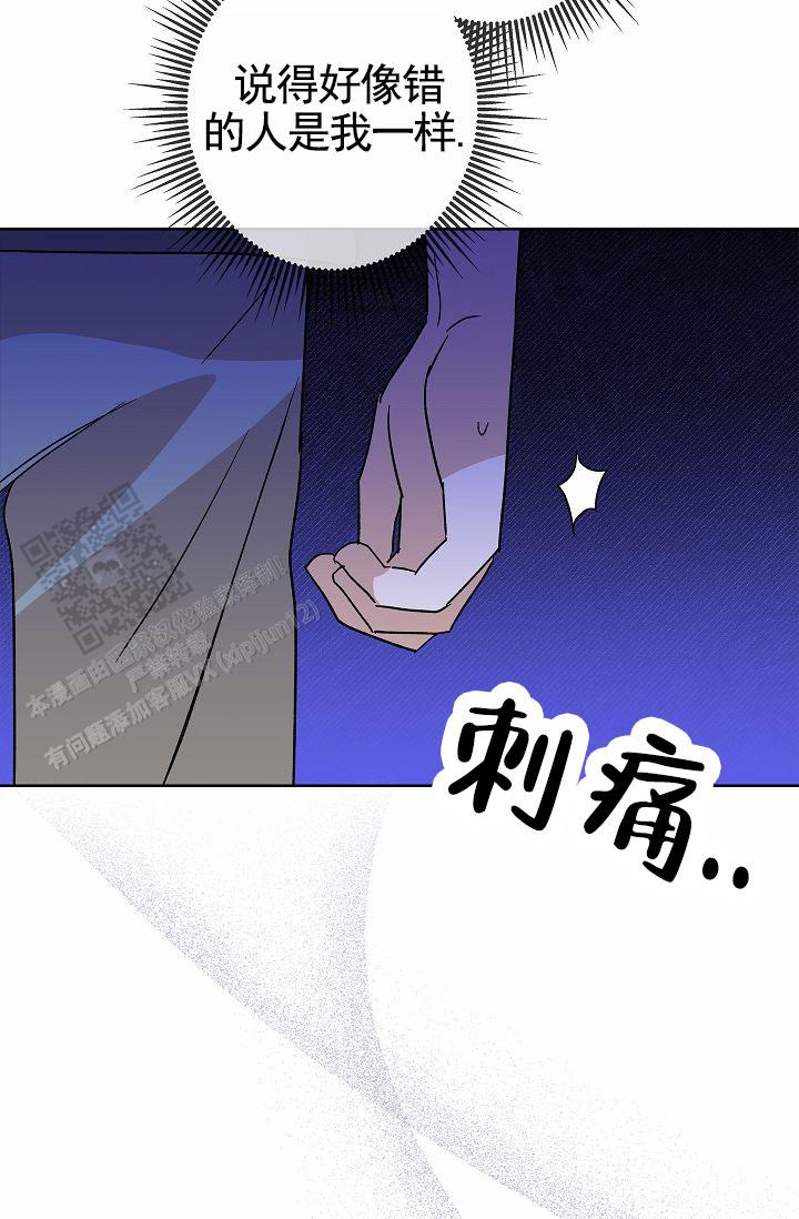 第29话50