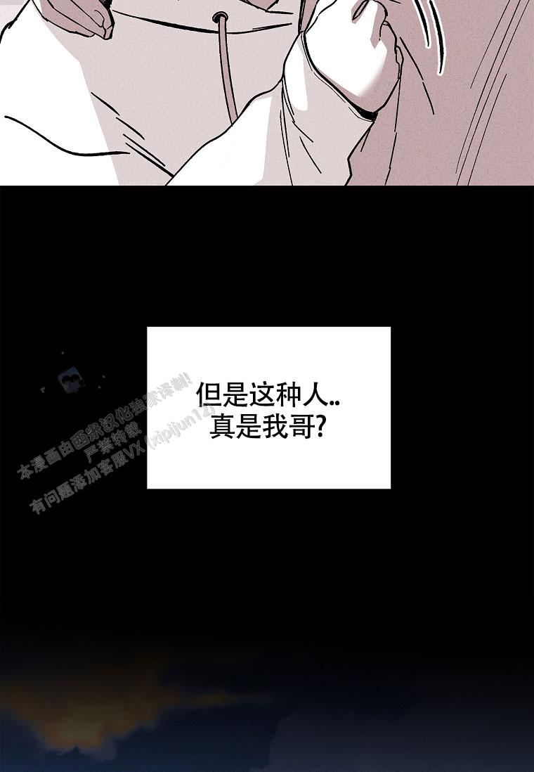 第48话5