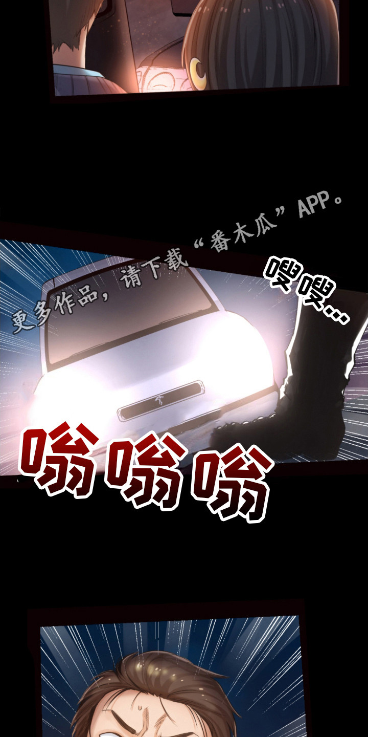 第15话4