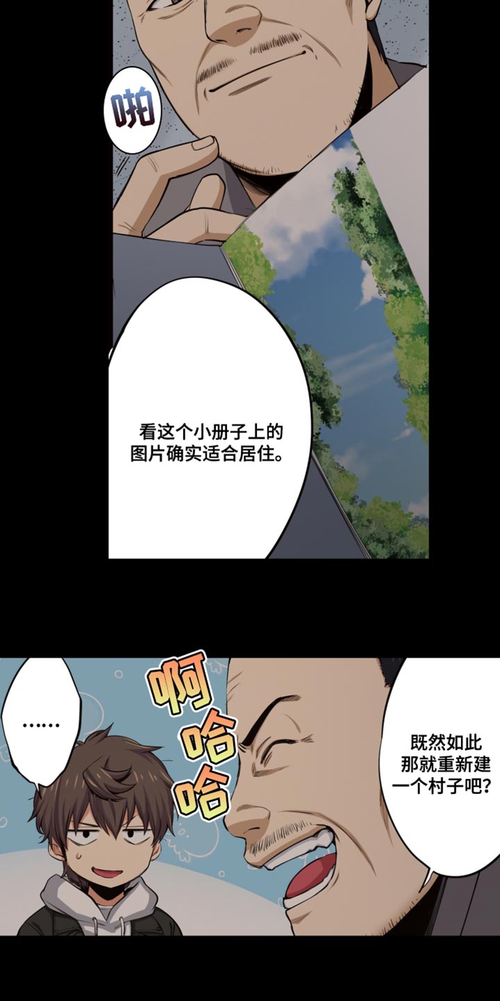 第67话4