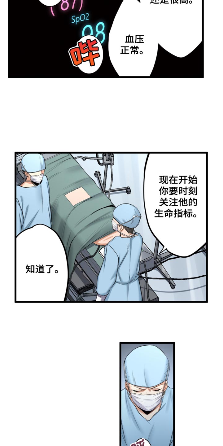 第61话15