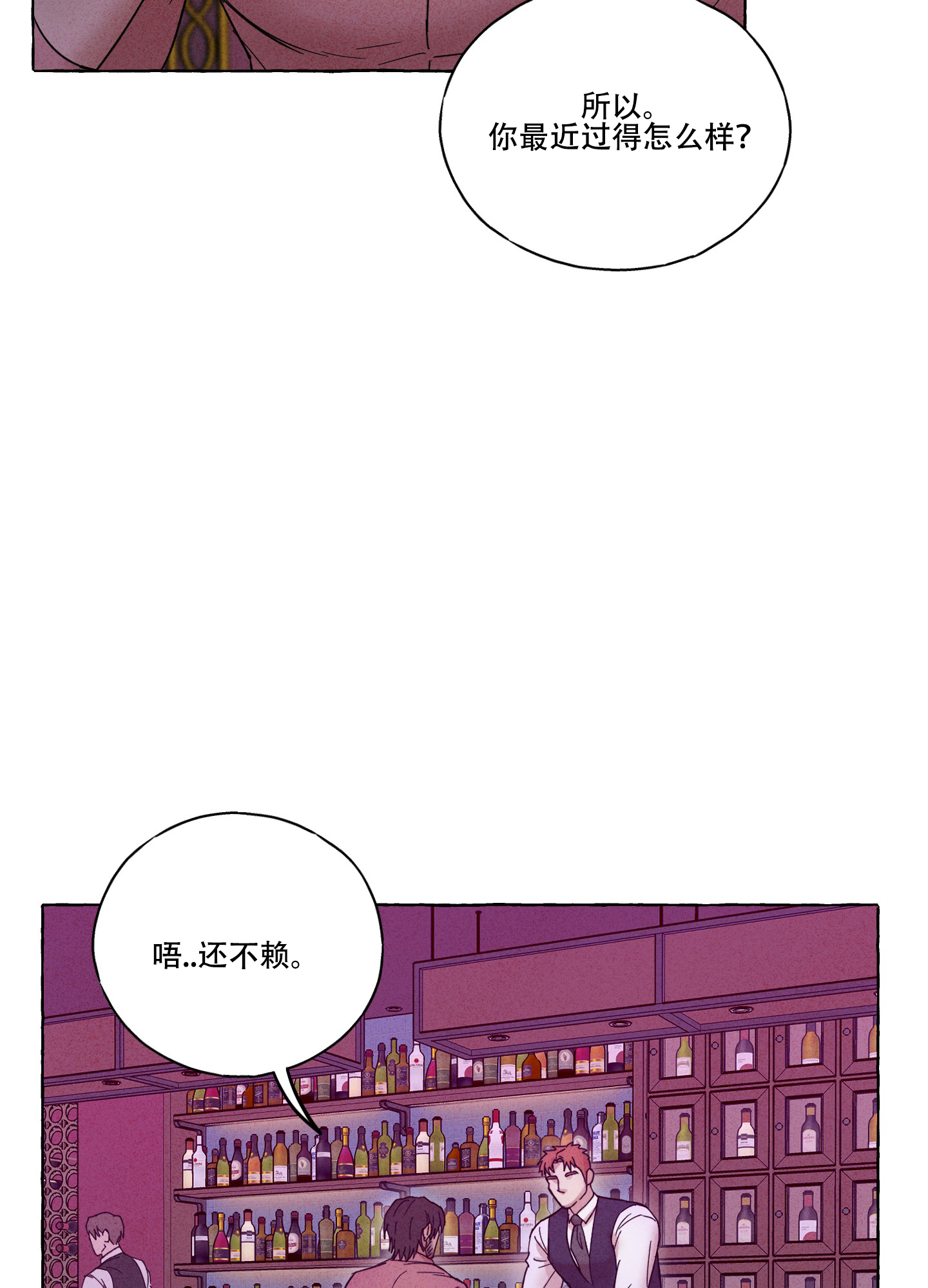 第3话29