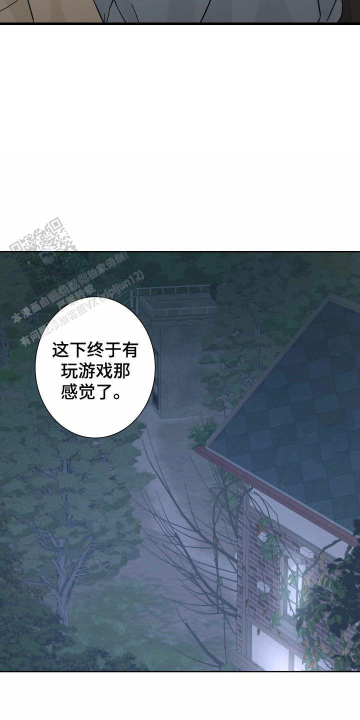 第31话10