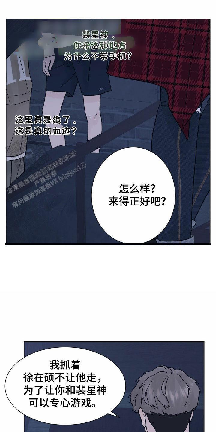 第44话13