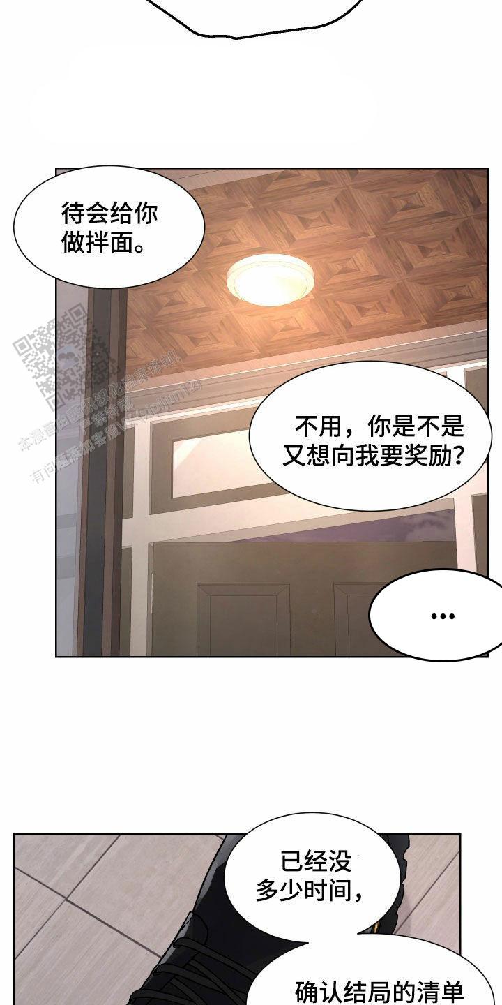 第31话14