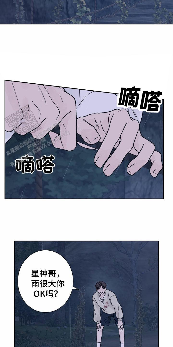 第49话1