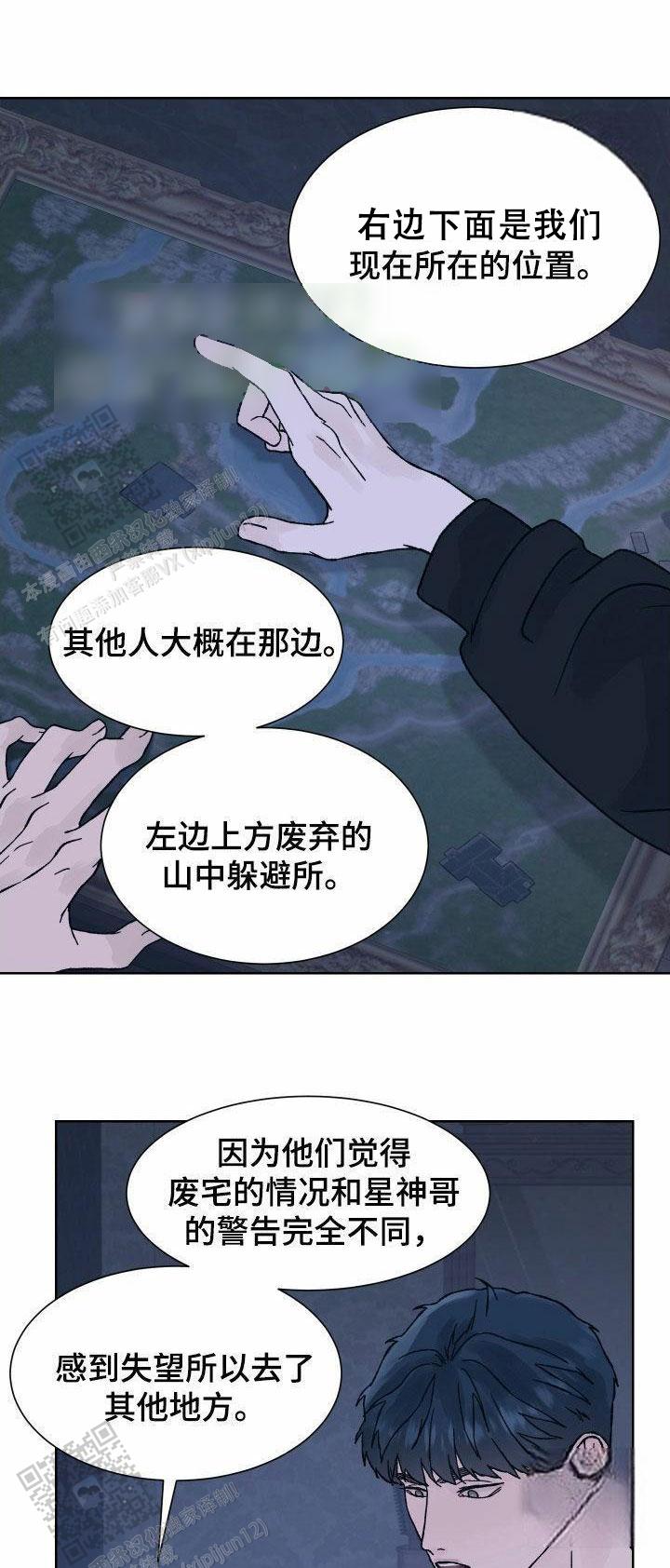 第38话1