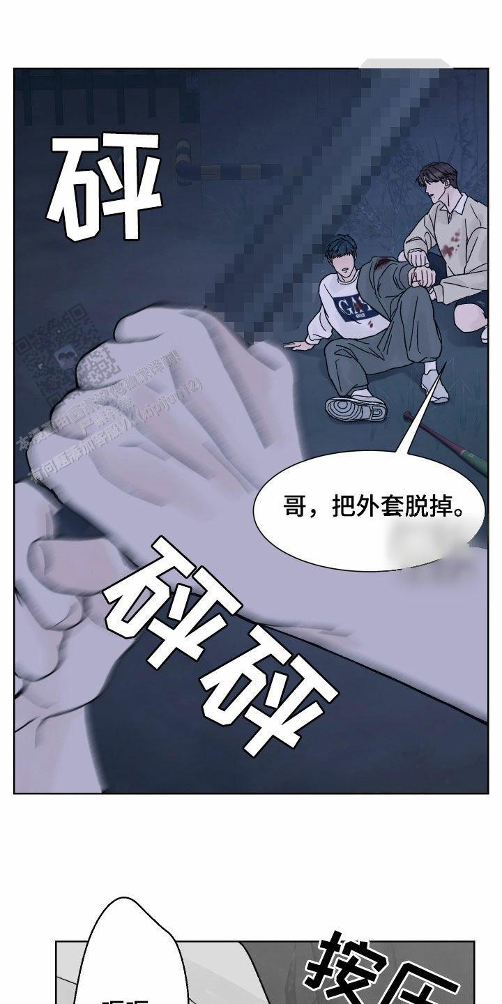 第48话11