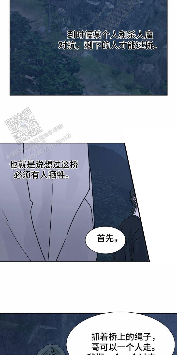 第48话20