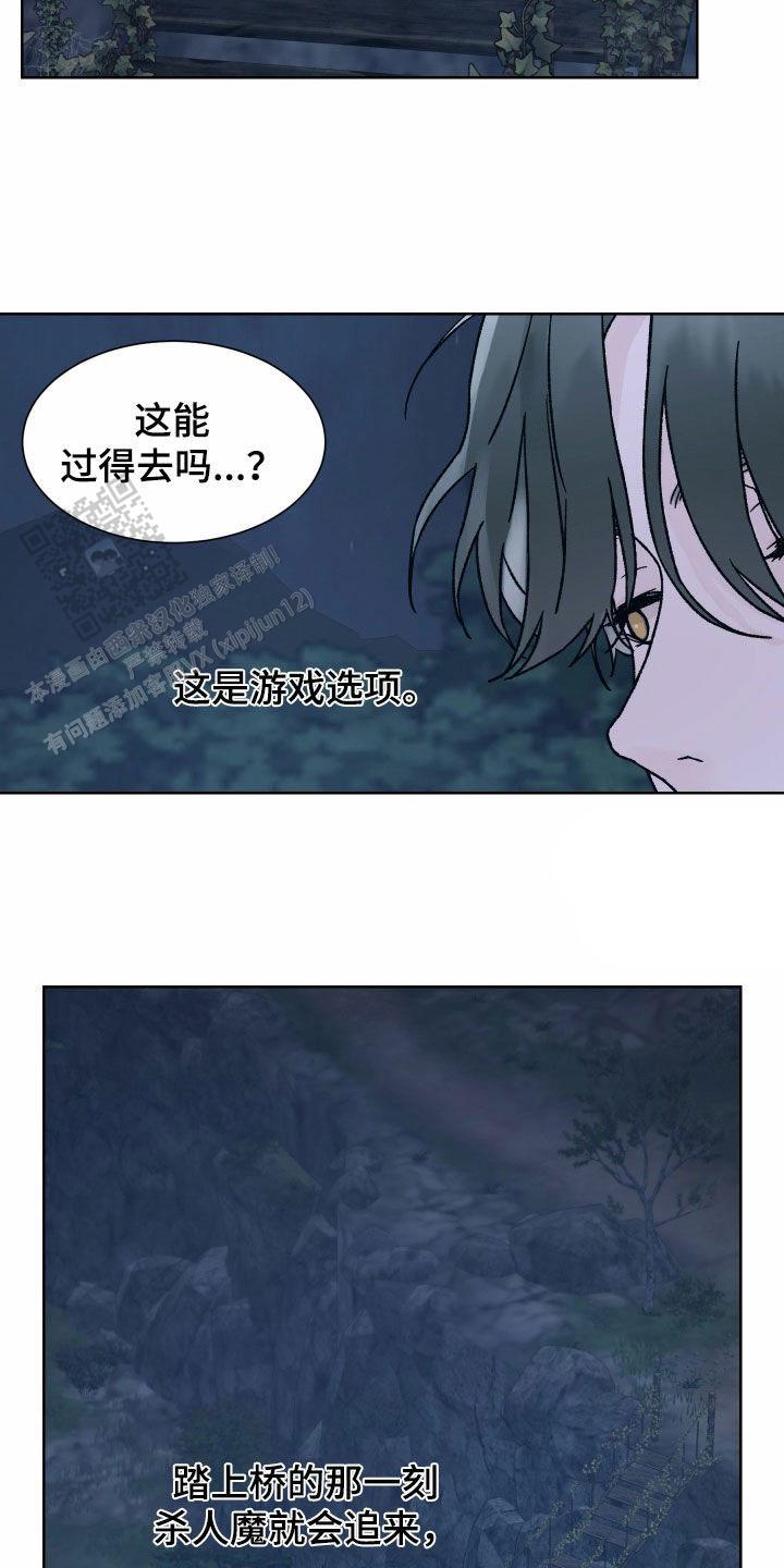 第48话19