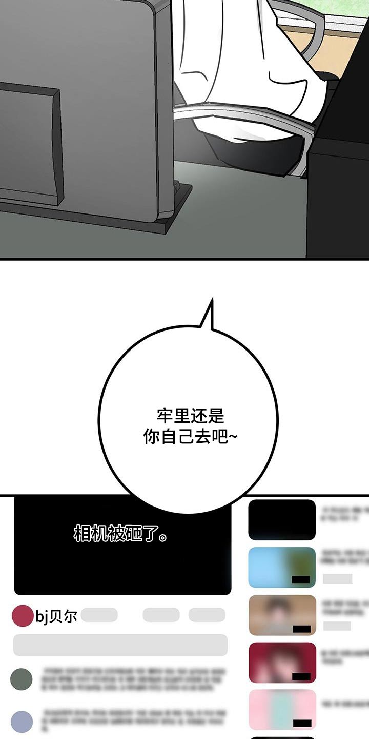 第51话6