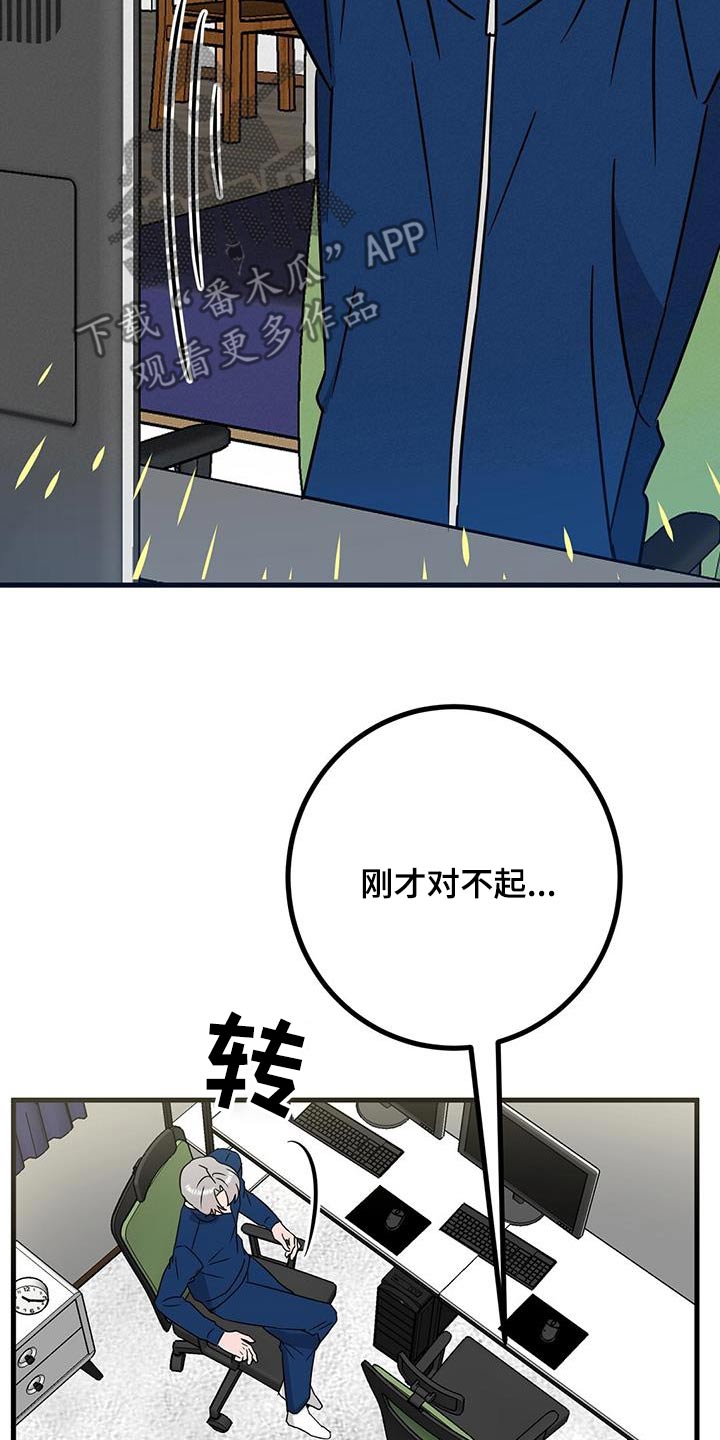 第65话6