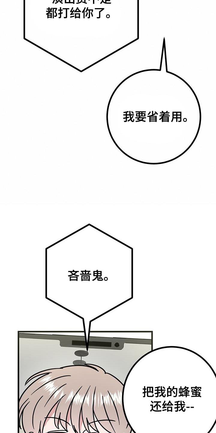 第46话8